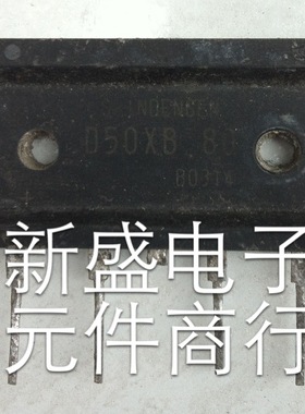 D50XB80 原装进口拆机大功率 整流桥 D50XB80 测好发货 50A 800v