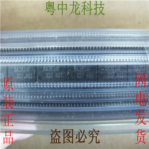粤中龙BA3834F SOP18 全新进口原装现货 可直拍