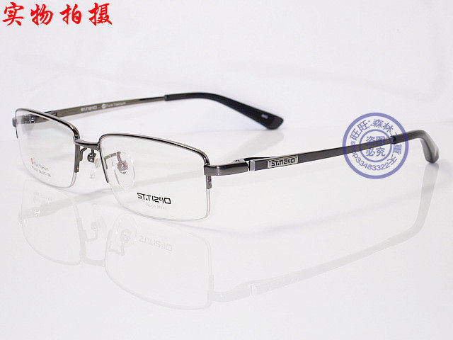 专柜正品圣迪仙奴纯钛A03眼镜架图片