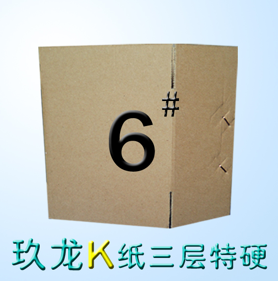 6 号三层K纸加硬 硬度好/快递纸箱/珠三角满98元包邮哦
