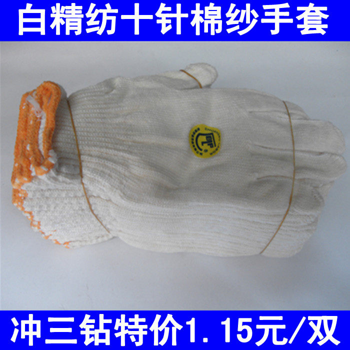 Vêtement de travail - Ref 1912892 Image 7