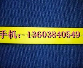 20mm黄色热缩套管 彩色热缩管环保绝缘 热收缩管 五米十元 三皇冠