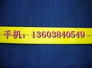 20mm黄色热缩套管 彩色热缩管环保绝缘 热收缩管 五米十元 三皇冠