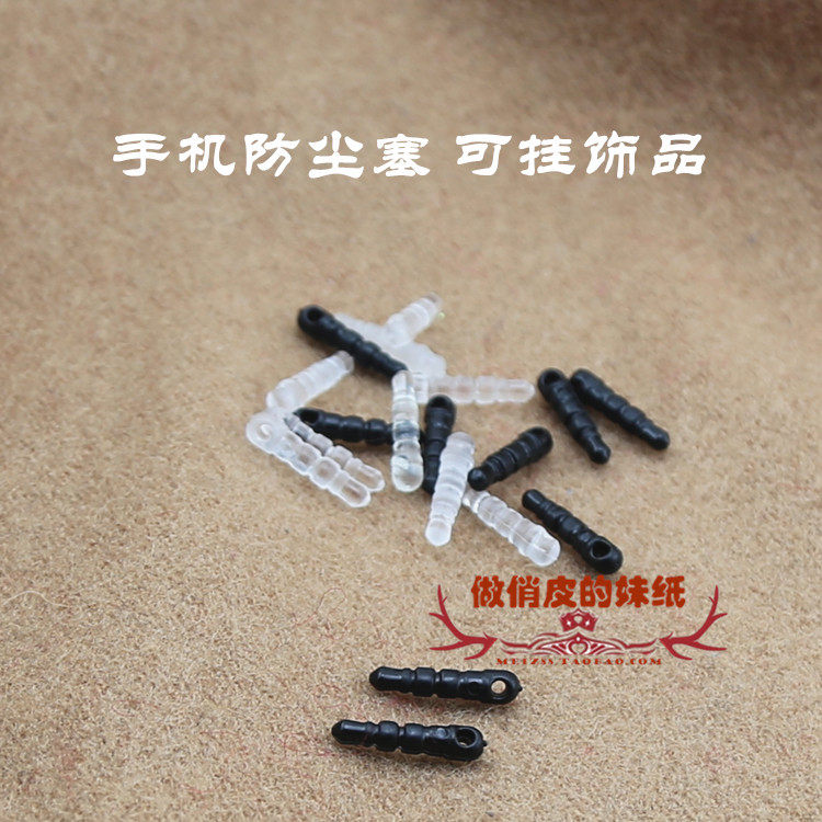 Connecteur pour téléphone portable - Ref 317203 Image 1