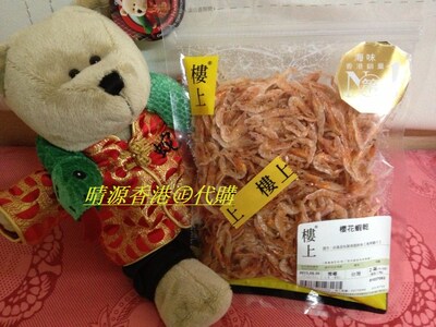 香港代购 楼上 樱花虾干 2两 75.5g 海产干货
