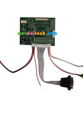 60PIN 6寸数字液晶显示屏TM060RDH01驱动板倒车优先
