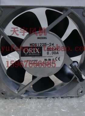 原装1正品东方ORIX 12025 24V 0.30A型号MDS1225-24散热风扇