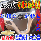 Sticker pour vélos - Ref 2282713 Image 50