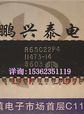 ROCKWELL 插脚 R65C22P4 11473-14 早期微处理器 老CPU收藏/保用