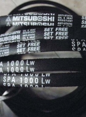 SPA1000LW SPA1007LW SPA1032LW耐高温进口三角带风机空调机皮带