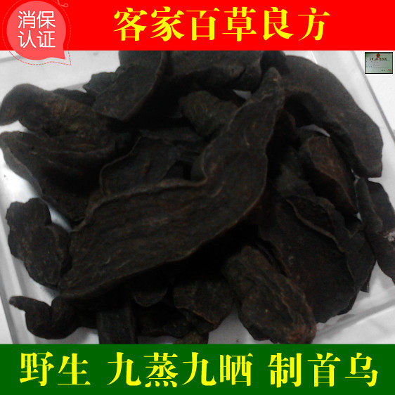 何首乌片  何首乌粉 制首乌茶 可磨粉 制首乌 500g 拍2斤包邮