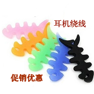鱼骨头耳机绕线器