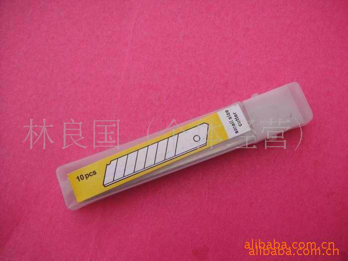 黄标A-80美工刀片//工具刀片/裁纸刀片/刀片/厂价直销
