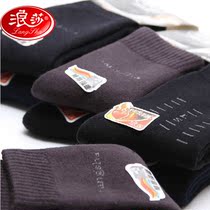 Chaussettes - collants 005850-3 - Ref 779744 Image 16