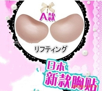 Pads pour soutien-gorge - Ref 820918 Image 3