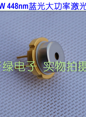 全新原装日亚3.5W 448 445 450nm蓝光激光二极管 现货供应