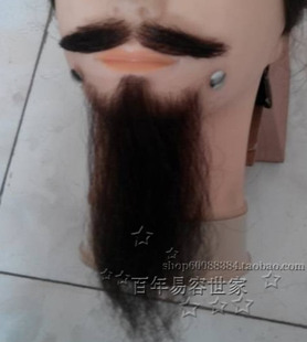 假胡子 仿真影视胡子 上下山羊胡须 定做假胡子 化妆造型胡子