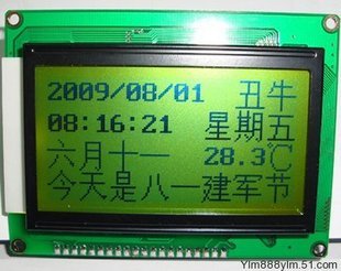 日期128*64图形点阵屏12864M-3液晶模块LCD中文字库ST7920