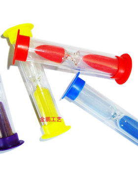 塑料沙漏4分钟计时器礼品