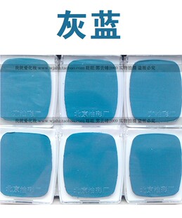 北影灰蓝兰色油彩/京剧油彩/身体彩绘油彩/表演彩妆/（颜色齐全）