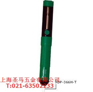 195mm 台湾宝工 366H 双环双开吸锡器