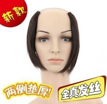 Extension cheveux - Chignon - Ref 238387 Image 7