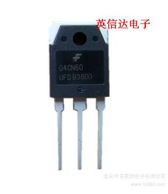 热卖SGH40N60UFD场效应管全新原装现货