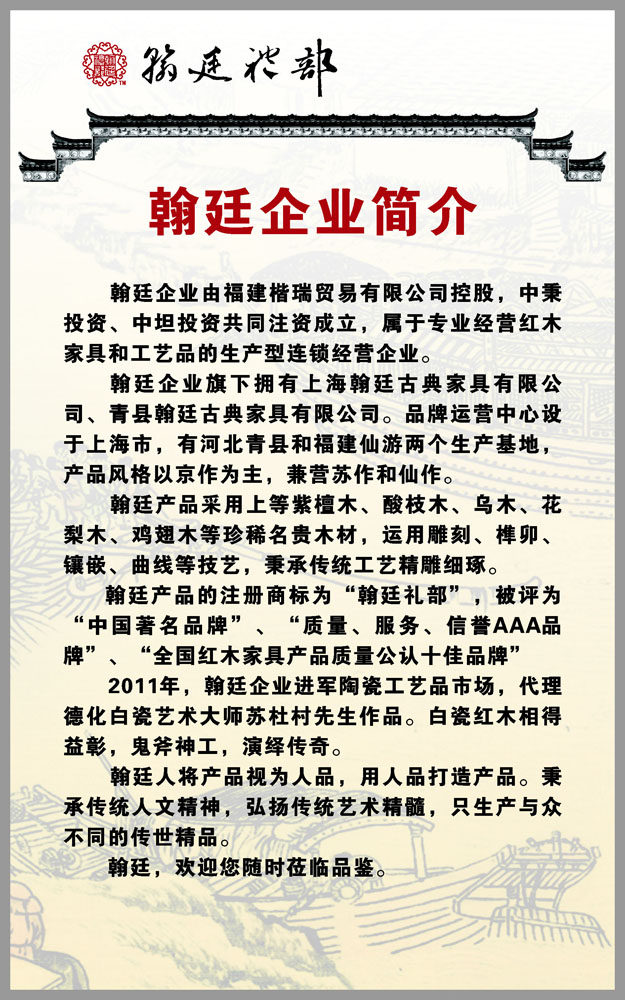 617海报印制海报展板素材532幼儿园简介(5)