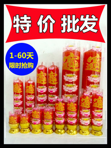 Bougie - Ref 2487842 Image 21