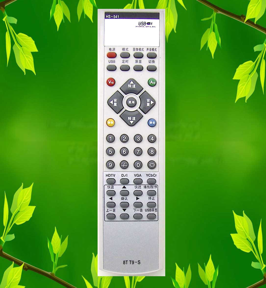 创维彩电遥控器（8TT9-S原装芯片）创维电视机遥控器