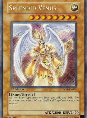 游戏王 美版 正版 - 华丽金星 Splendid Venus/银碎/TDGS