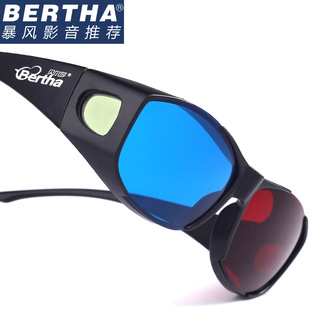 Lunettes 3D BERTHA - Ref 1244186 Image 1