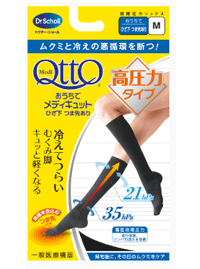 日本Ｑtto  美腿袜大压力袜子35hpa中筒   四季皆宜