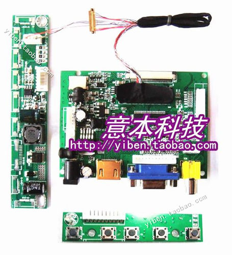 IPAD1,IPAD2,9.7寸液晶屏改装套件HDMI+2AV+VGA倒车优先驱动板
