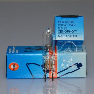 OSRAM欧司朗 HLX64640 24V150W 卤钨灯泡/米泡/三丰投影仪灯泡