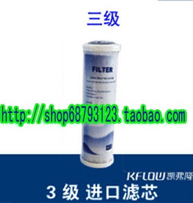 凯弗隆沃世达净水器纯水机压缩活性炭烧结活性炭碳棒CTO10寸滤芯