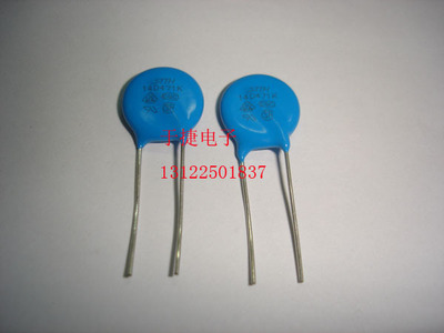 压敏电阻 471KD14 14D471K 全新 现货 正品
