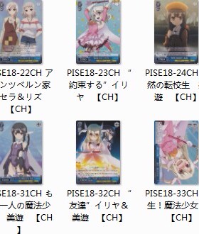 ws 黑白双翼 卡牌 魔法少女伊莉雅 蓝色C卡闪卡