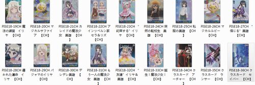 魔法少女伊莉雅蓝色黑白双翼