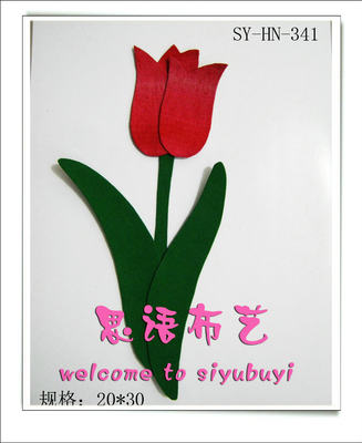 思语布贴画DIY材料包 手工艺布艺 学生创意手工-郁金香