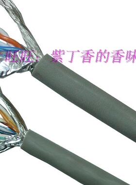 纯铜国标 利路通 高品质  超五类屏蔽网络线 8*1/0.5 对绞线 网线