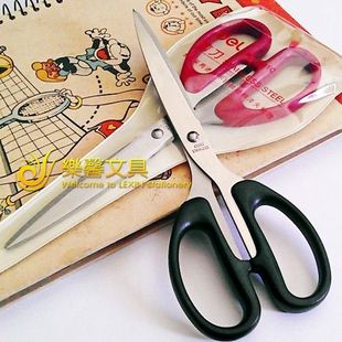 得力剪刀6010不锈钢办公事务剪刀 得力办公用品手工家用剪刀210mm