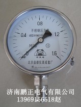全不锈钢压力表Y-60/100/150BF 耐高温 耐腐蚀压力表气压表液压表