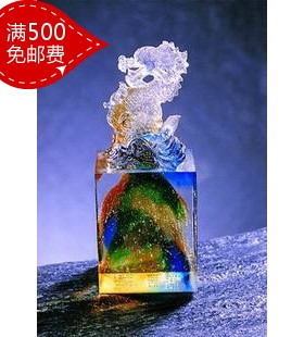 冲五钻 正品六折 古法琉璃印章 正品夏氏琉璃 C-041 龙印章L