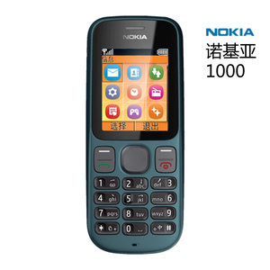 155元包邮 Nokia 诺基亚 1000 手机（35天待机、FM、MP3、LED照明）　