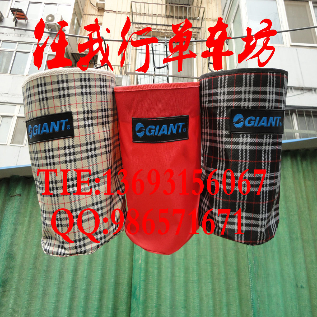 Panier pour vélo GIANT - Ref 2258353 Image 1