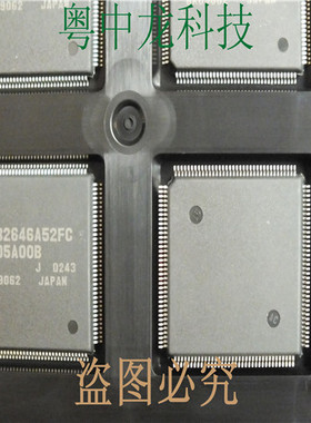 粤中龙 HD6432646A52FCJ QFP144 原装可直拍