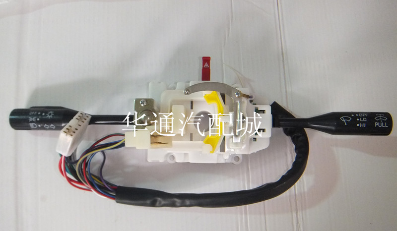 老款松花江 电喷HF J6373B 大灯组合开关/雨刷/转向灯开关总成