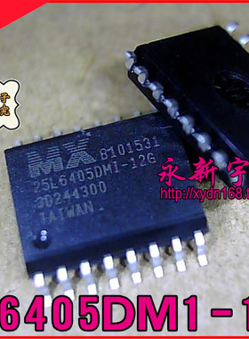 MX25L6405DMI-12G 25L6405DM1-12G 25L6405 贴片式封装储存器