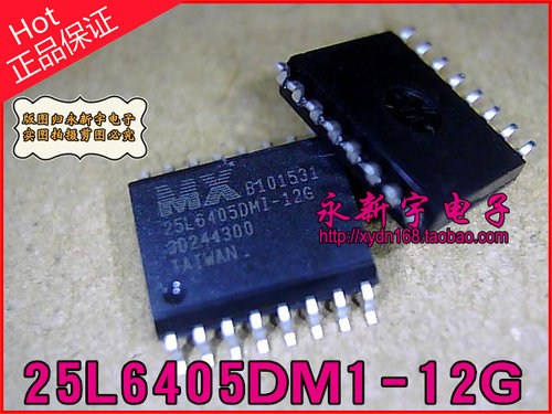 MX25L6405DMI-12G 25L6405DM1-12G 25L6405 贴片式封装储存器